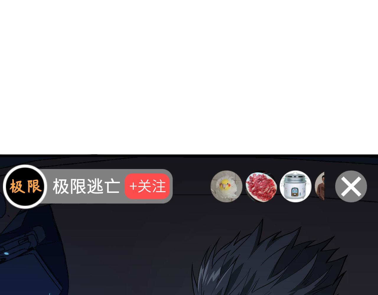 第8话 围捕52