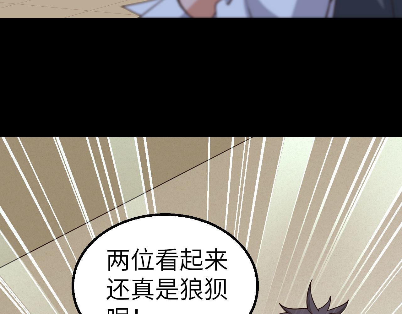 第14话 复仇者，宣战！15