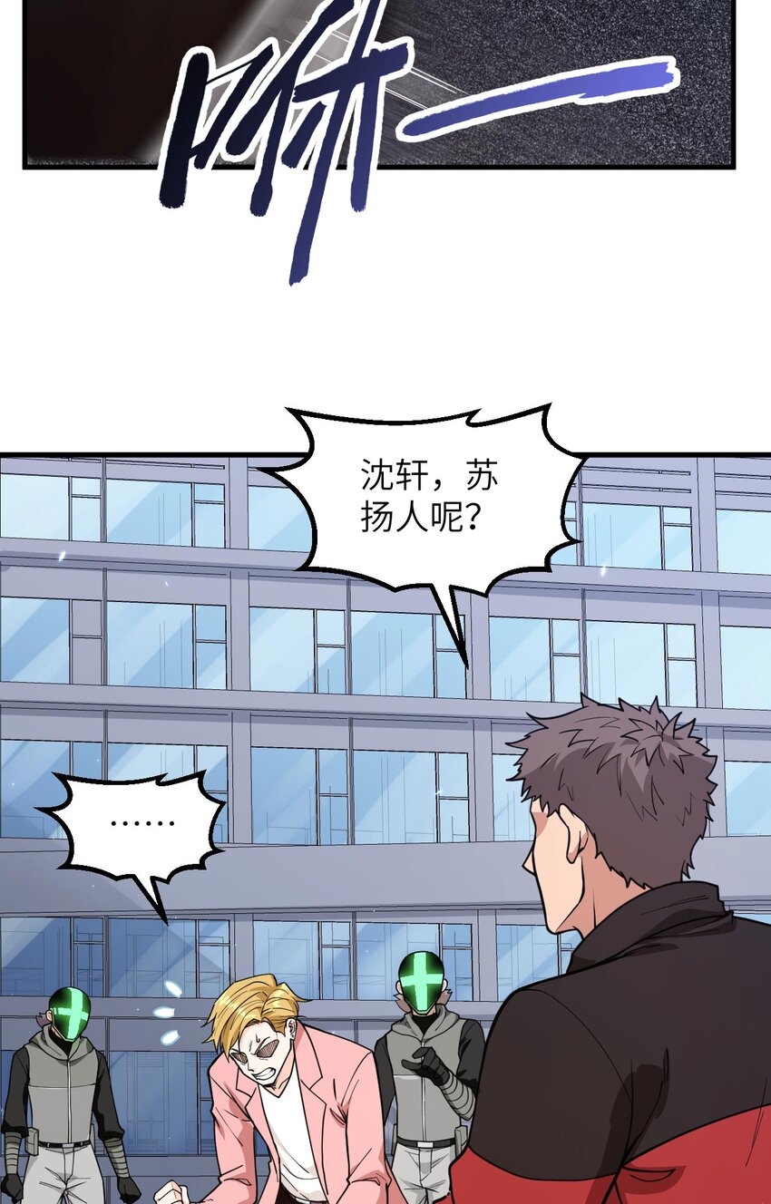 016 超级零元购43