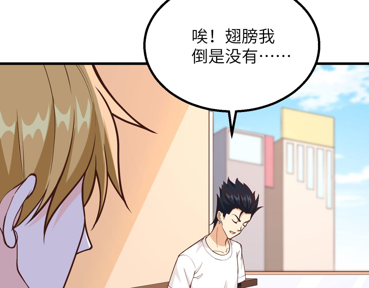 第5话 绝地求生92