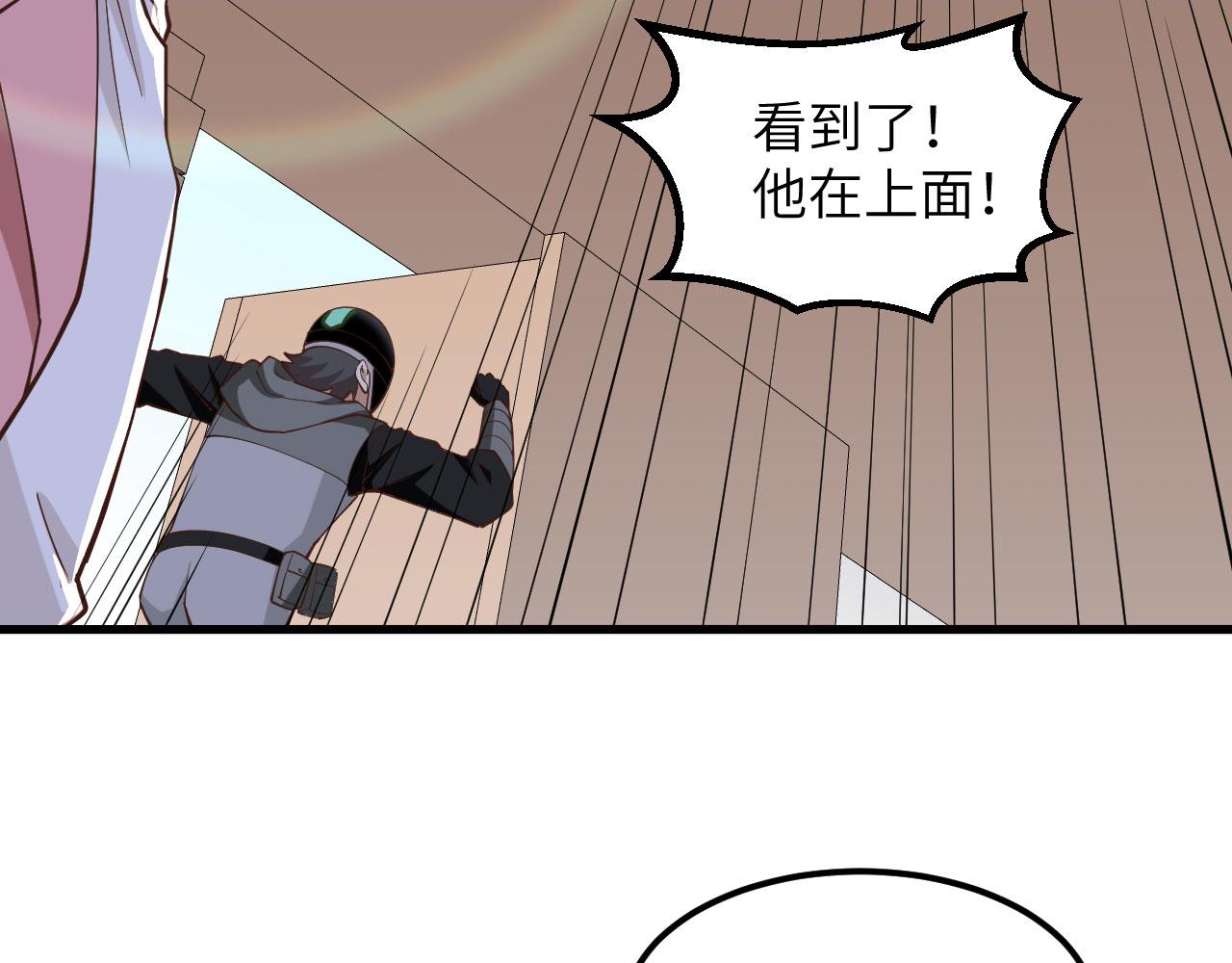 第5话 绝地求生64