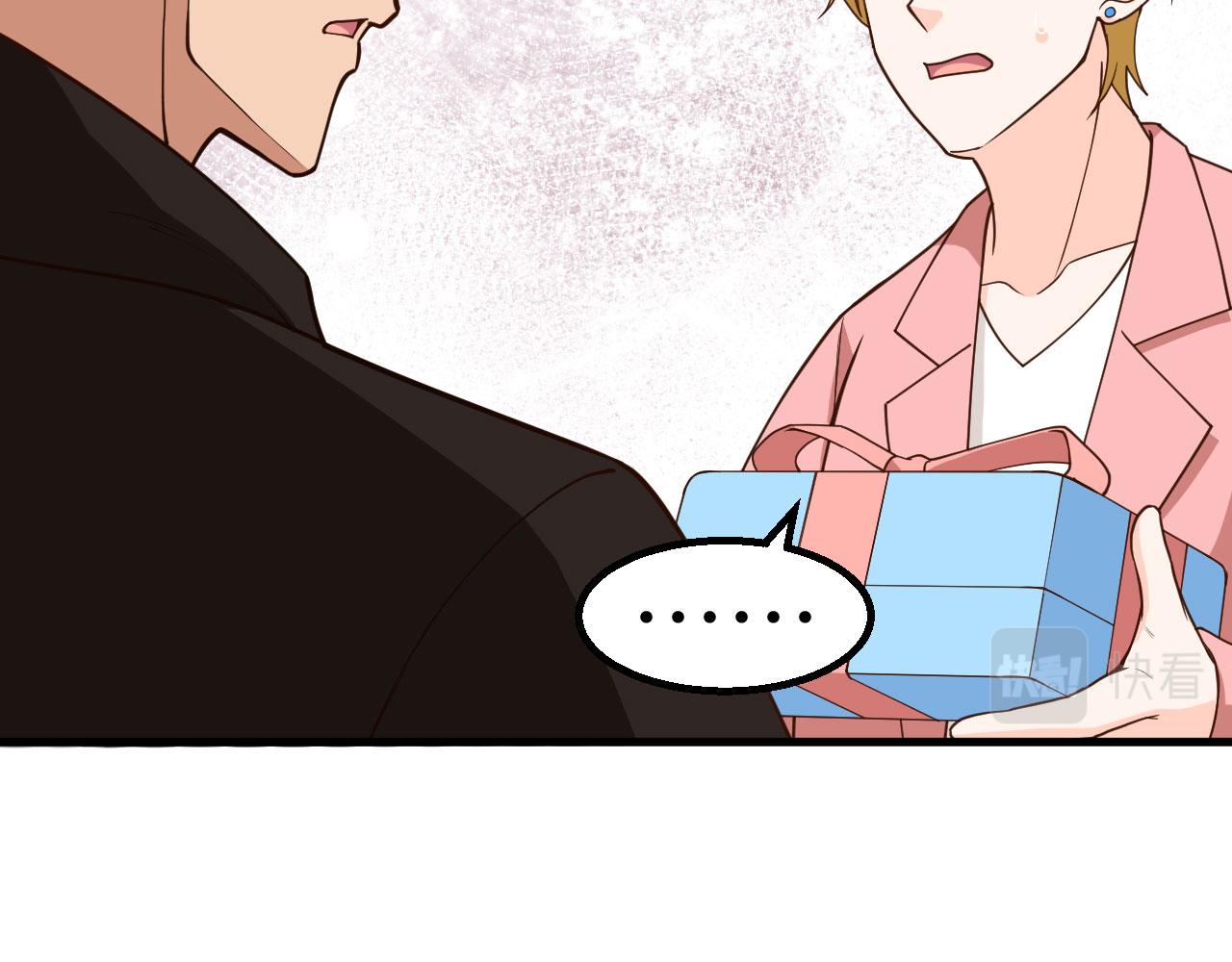 第11话 沈轩，我是你的脑残粉68