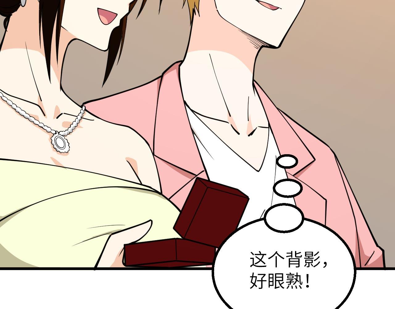 第16话 超级零元购12