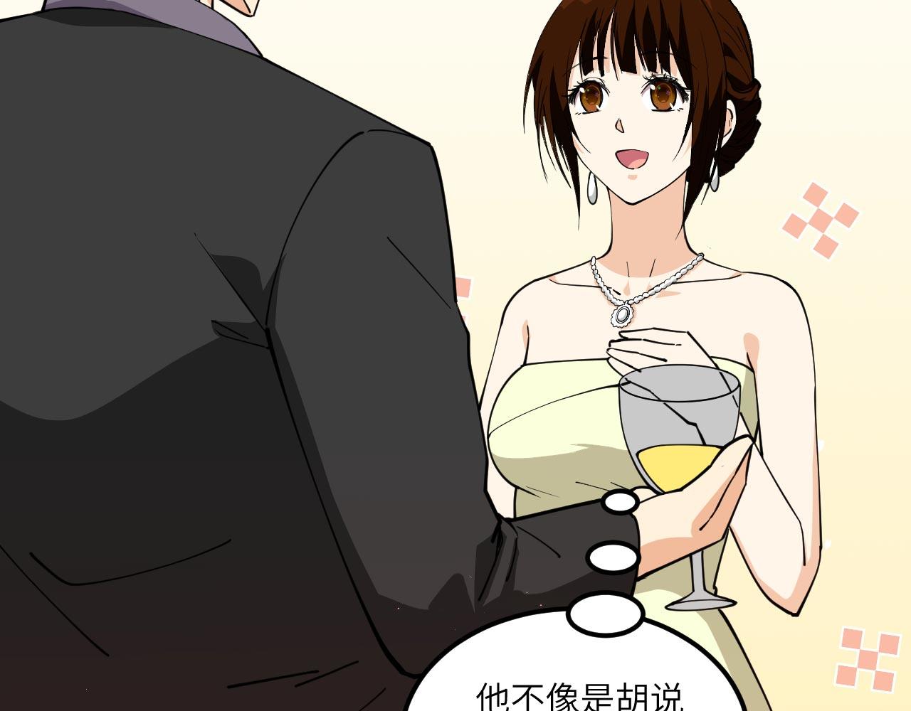第15话 我的钞能力！41