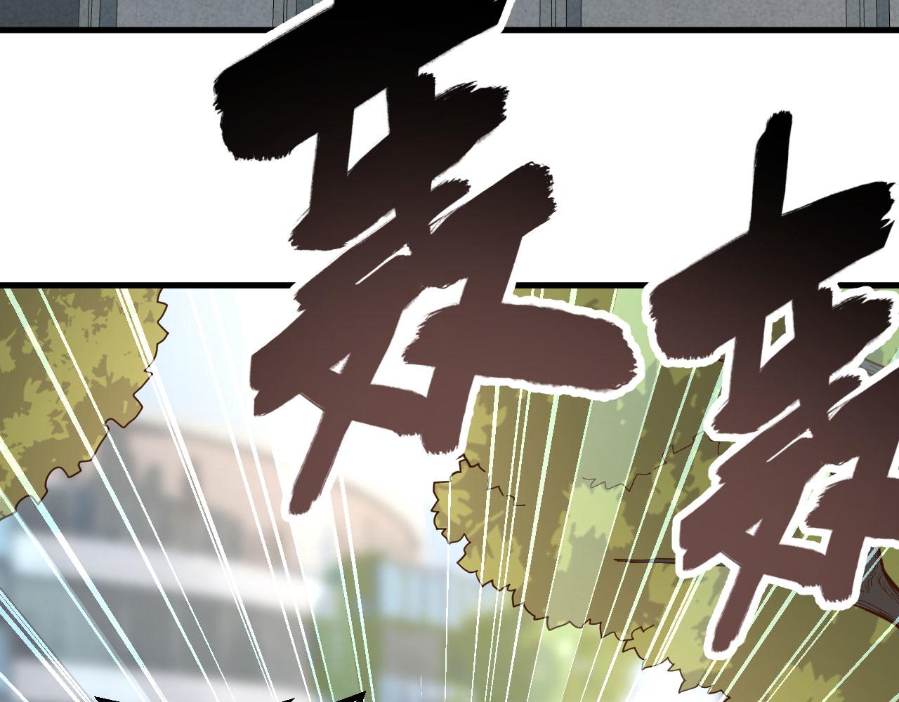 第11话 沈轩，我是你的脑残粉79