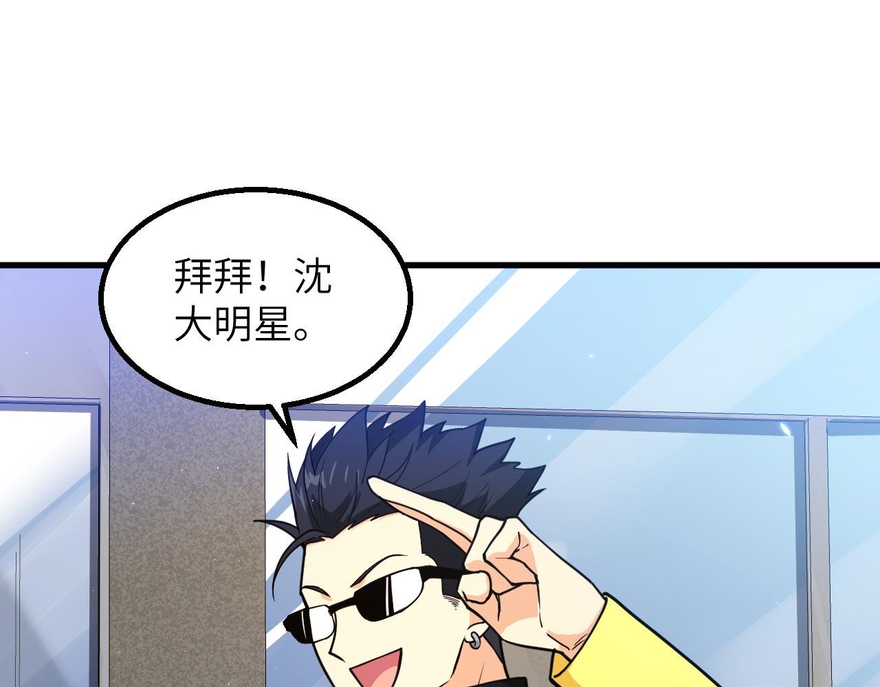第16话 超级零元购85