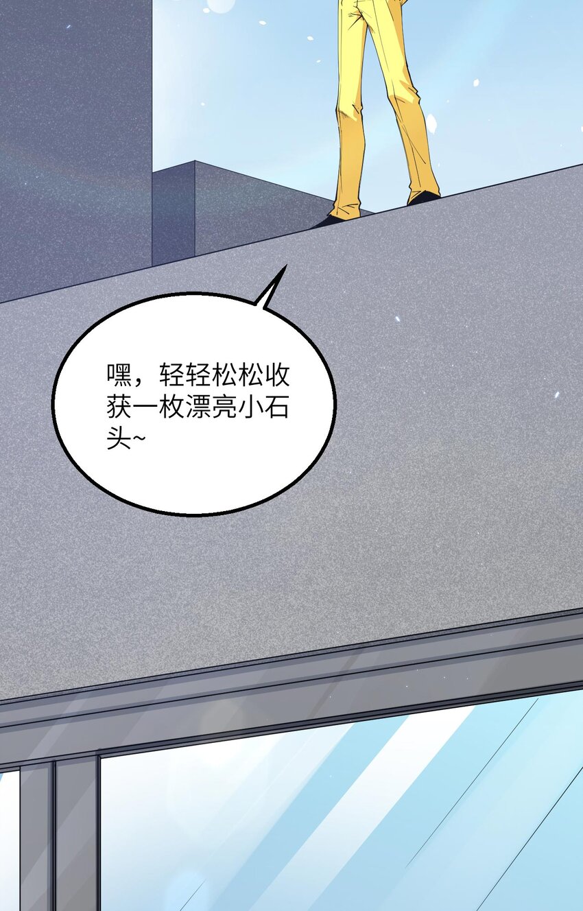 016 超级零元购48