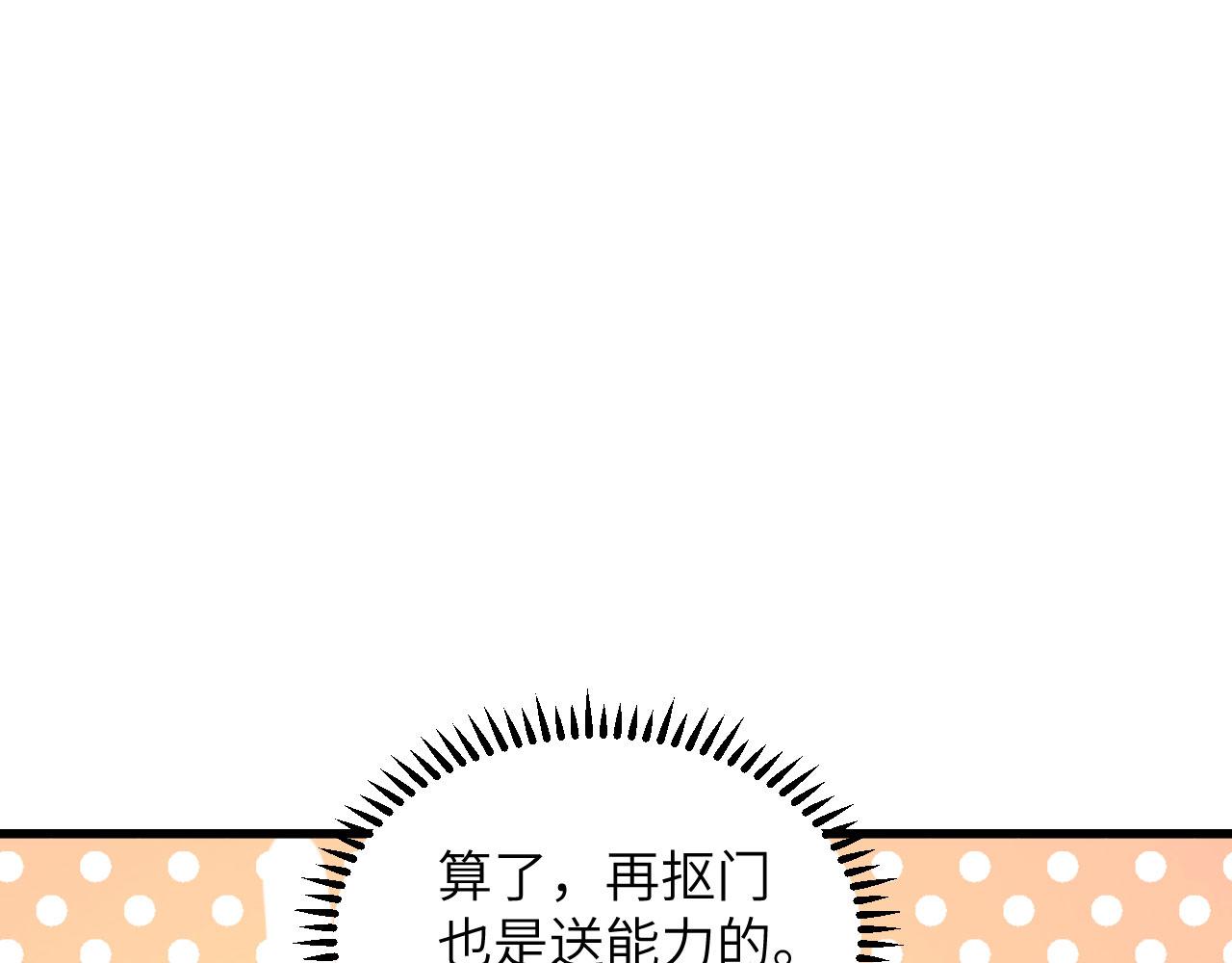 第13话 逃亡者的反杀108