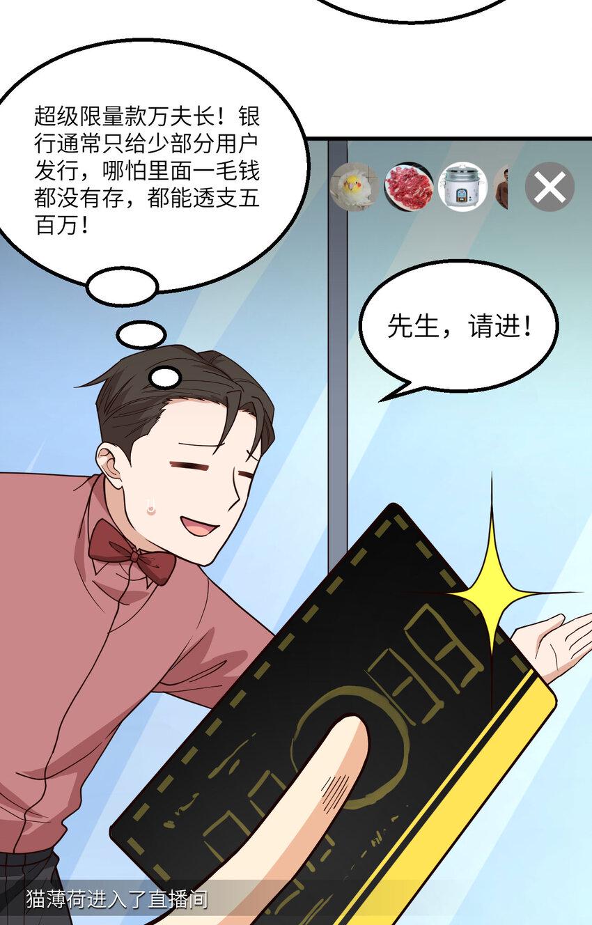 014 复仇者，宣战！47