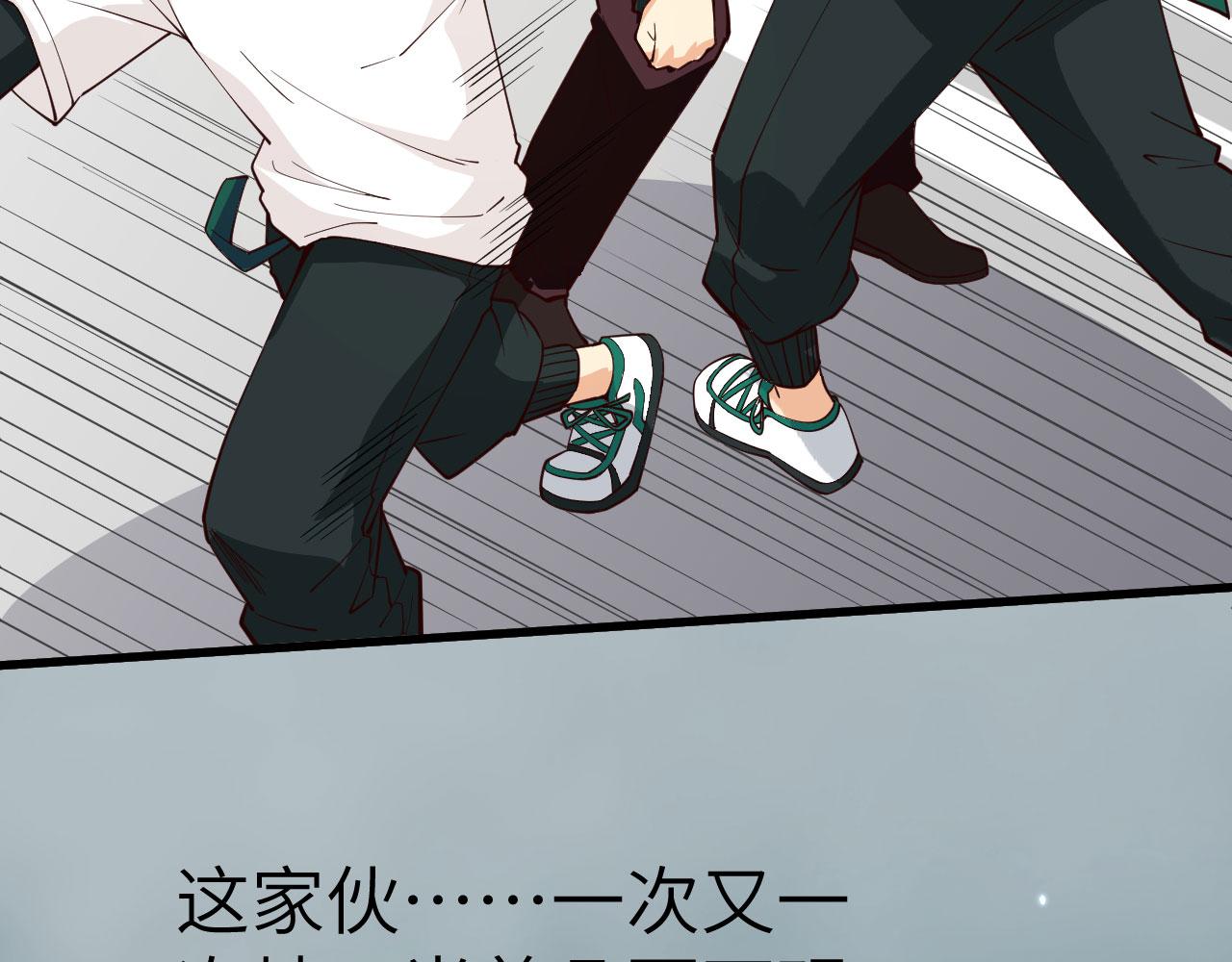 第3话 嚣张的逃亡者35