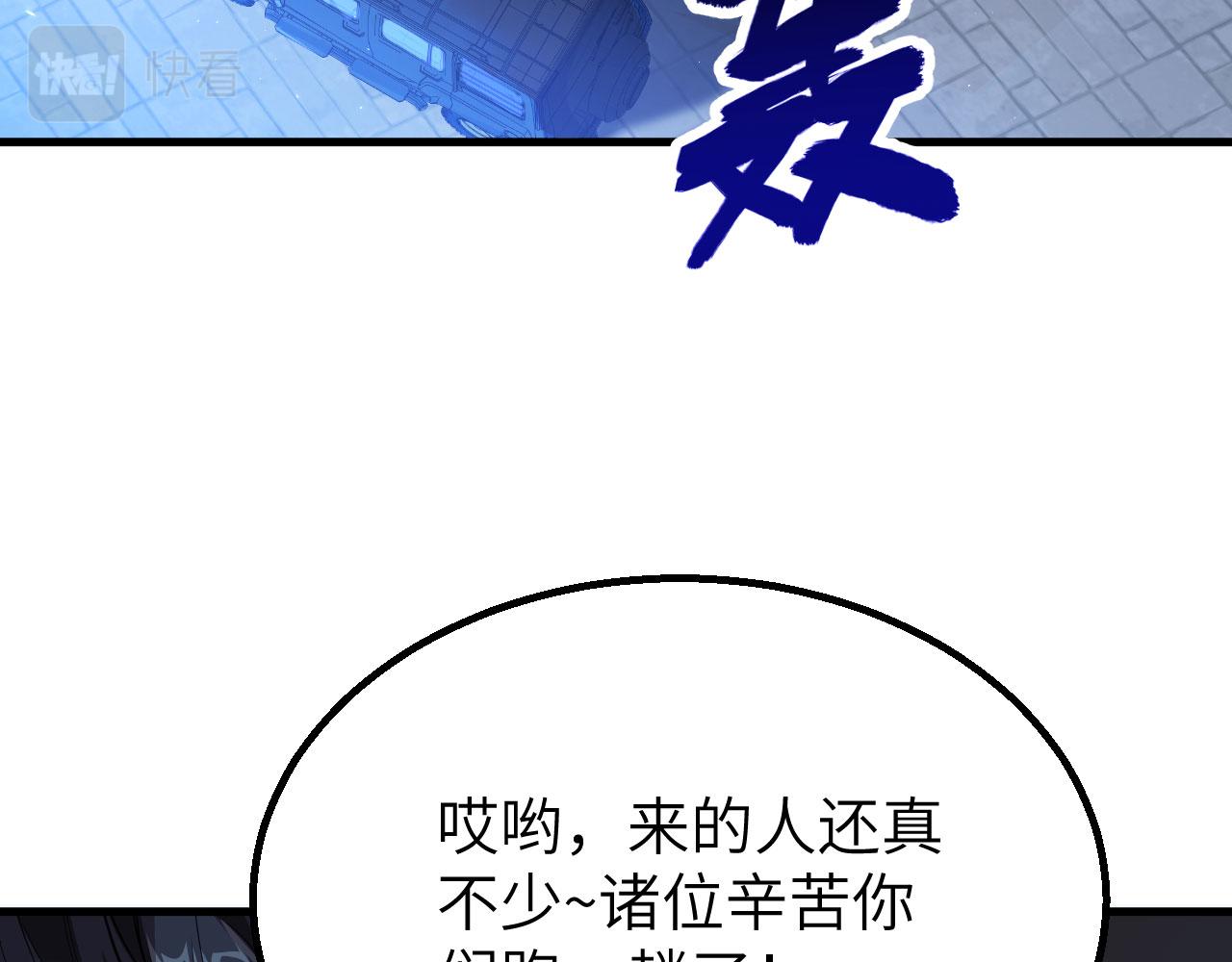 第8话 围捕66