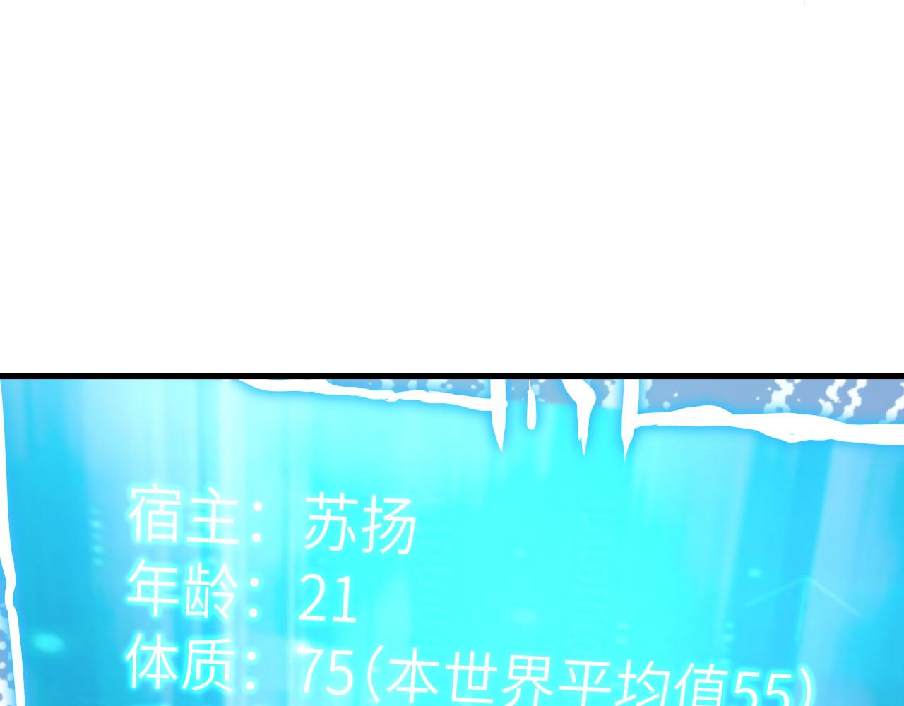 第5话 绝地求生67