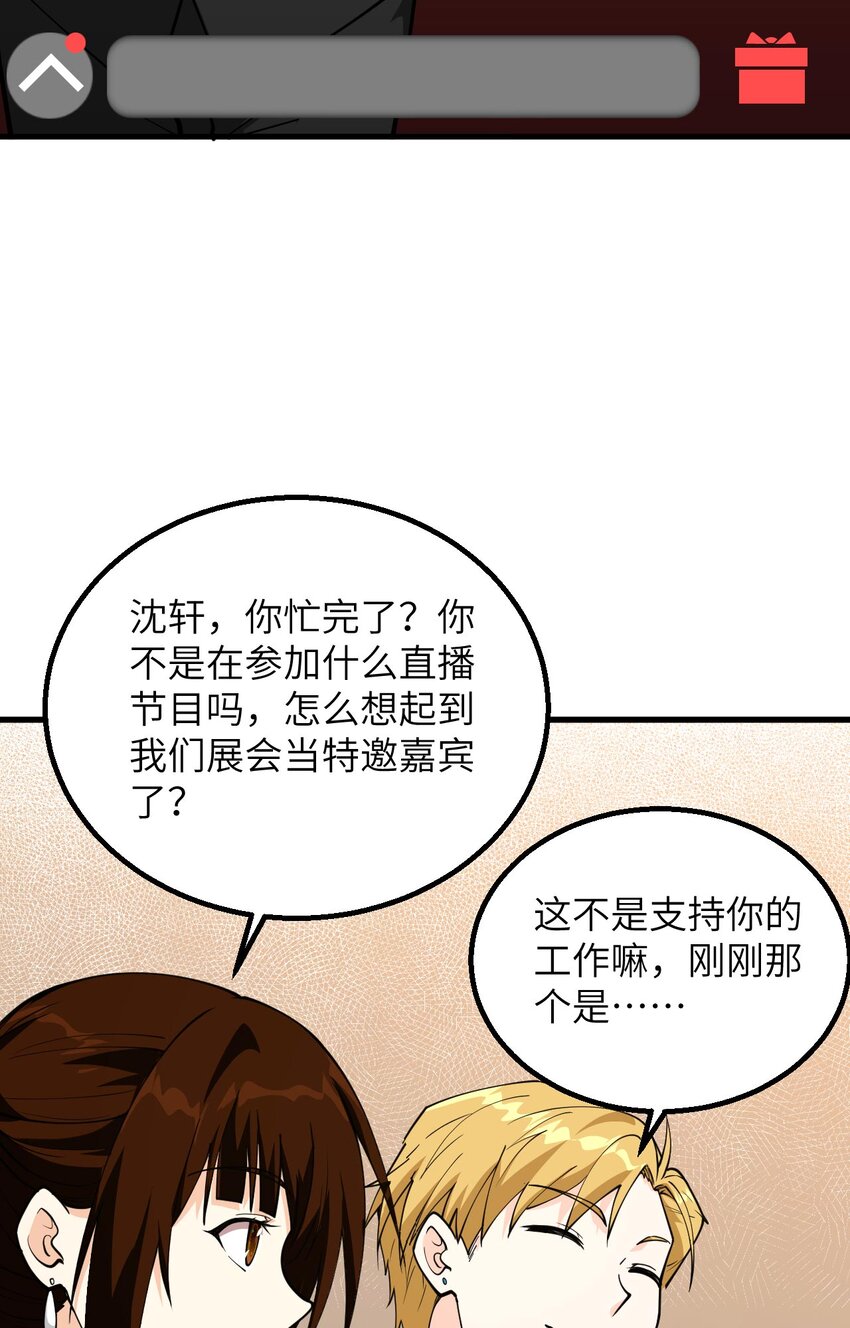 016 超级零元购4
