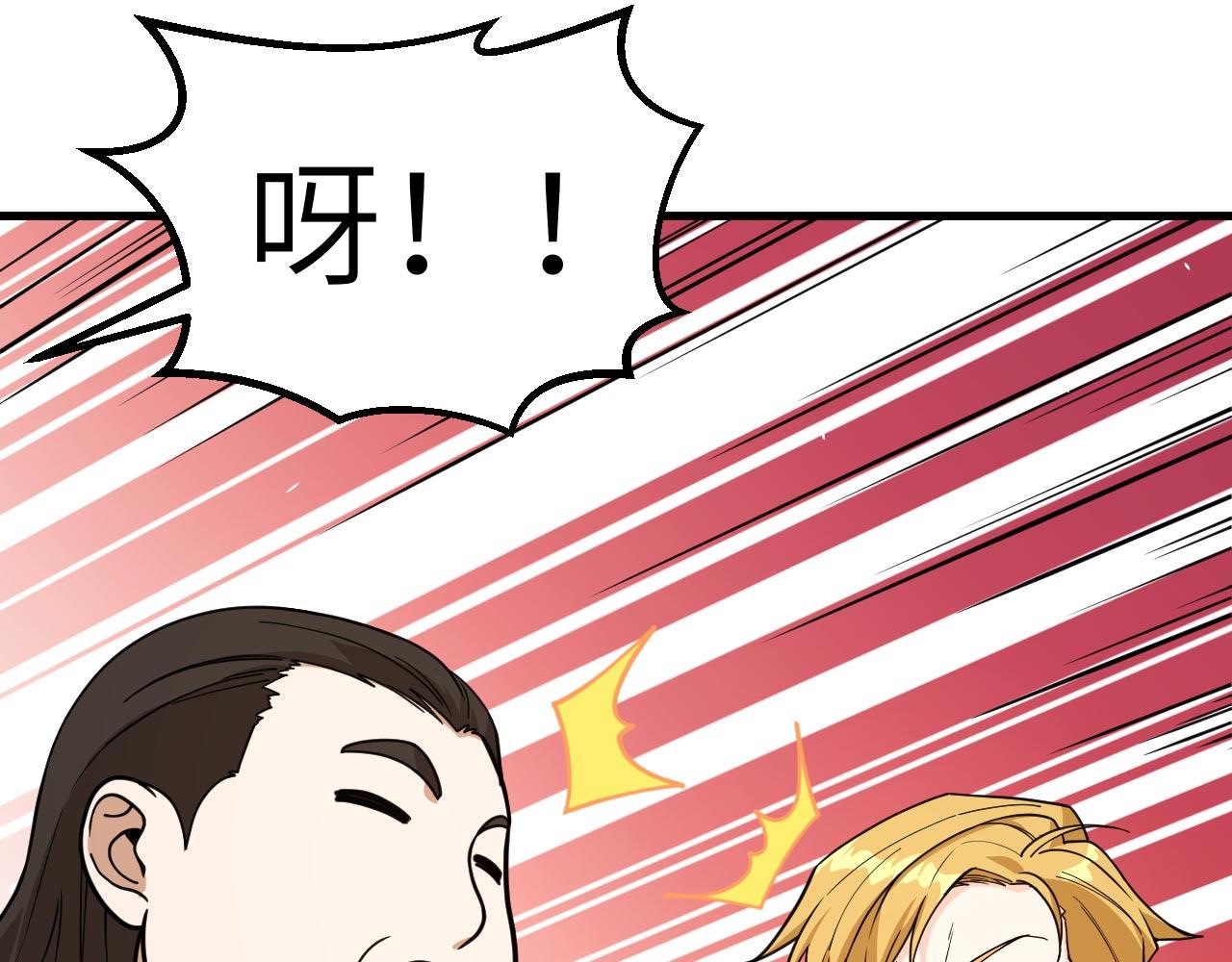 第16话 超级零元购61