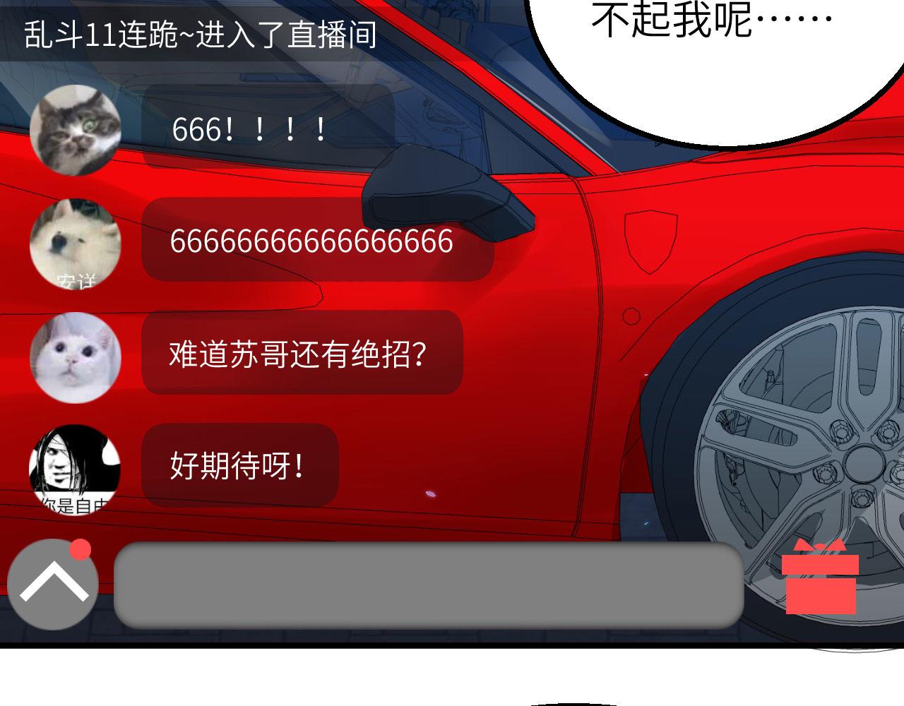 第8话 围捕89