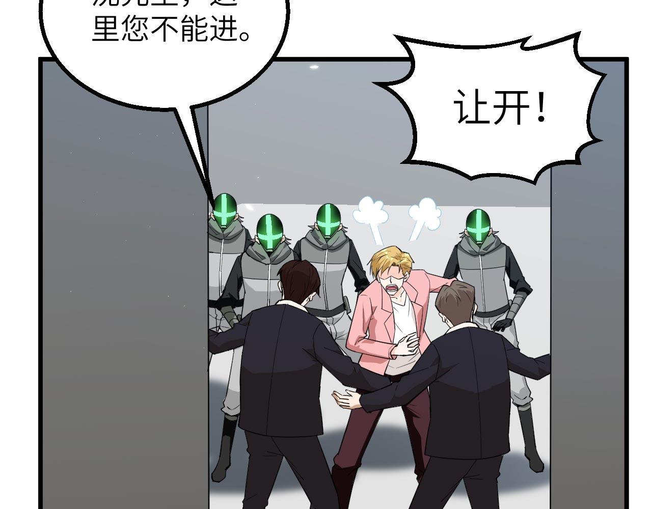 第16话 超级零元购22