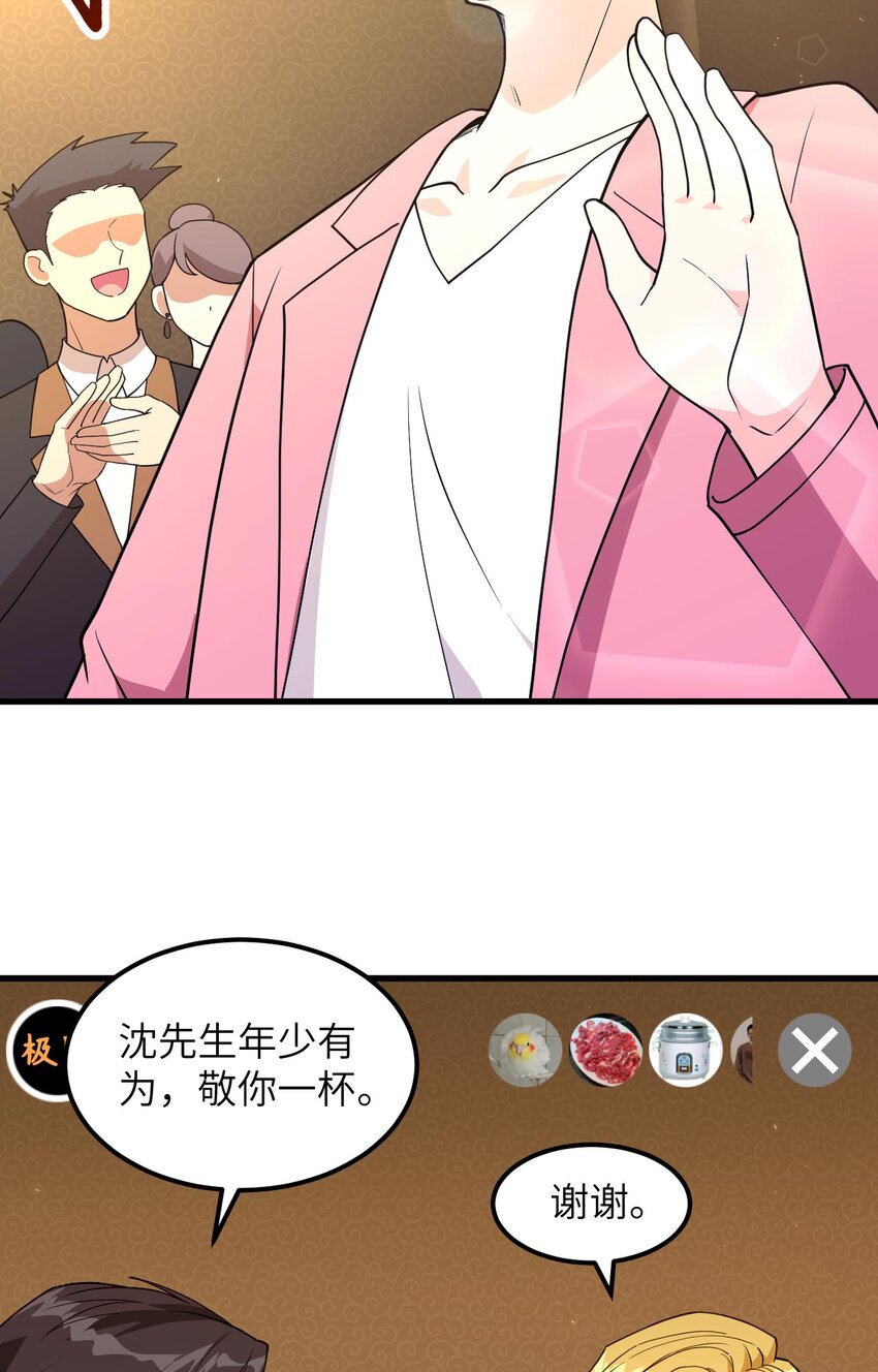 015 我的钞能力！9