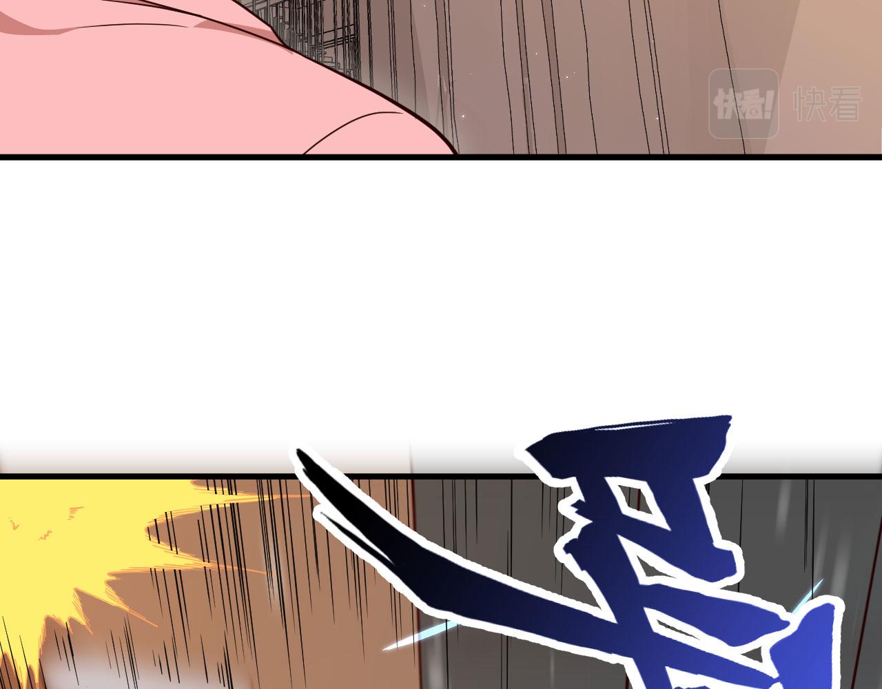 第6话 精英能力，觉醒！24