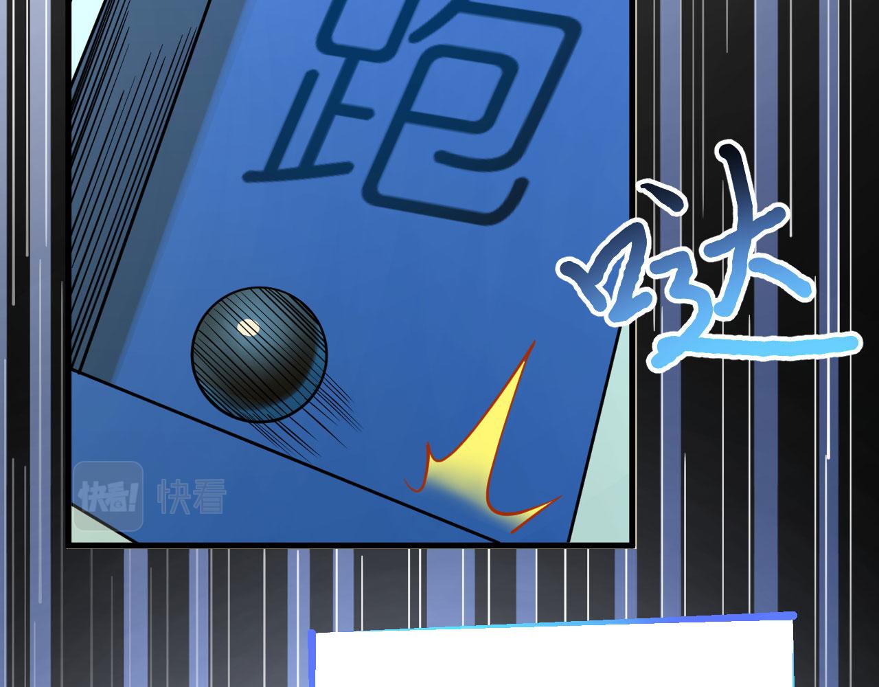 第1话 极限逃亡81