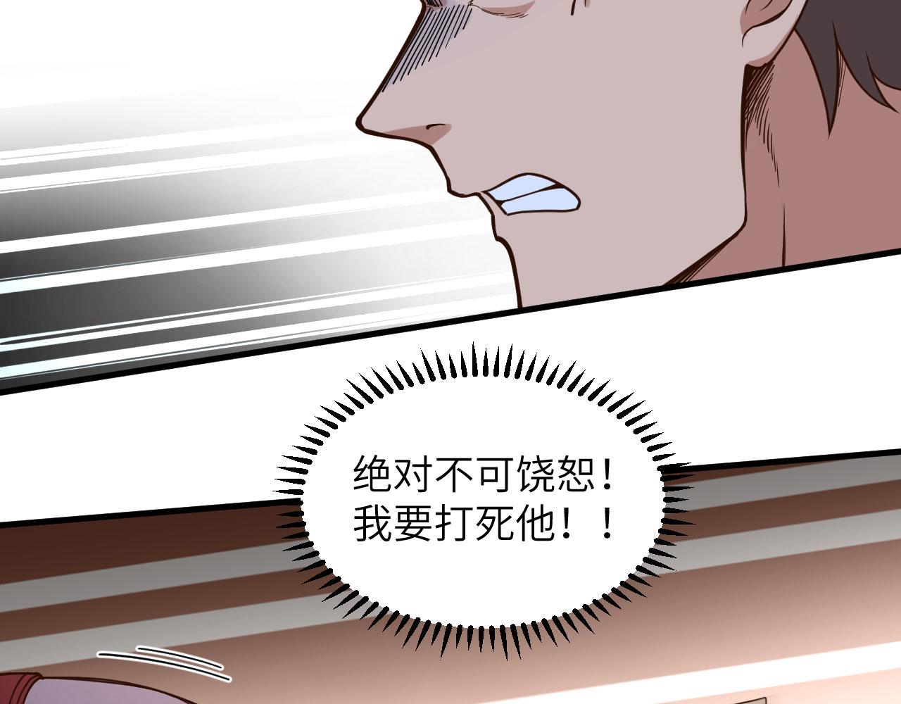 第13话 逃亡者的反杀67