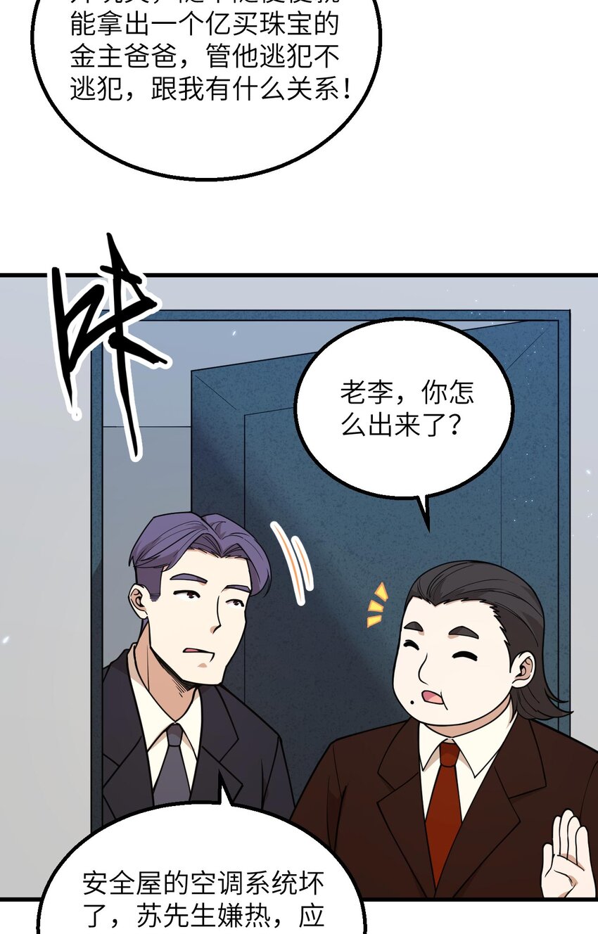 016 超级零元购24