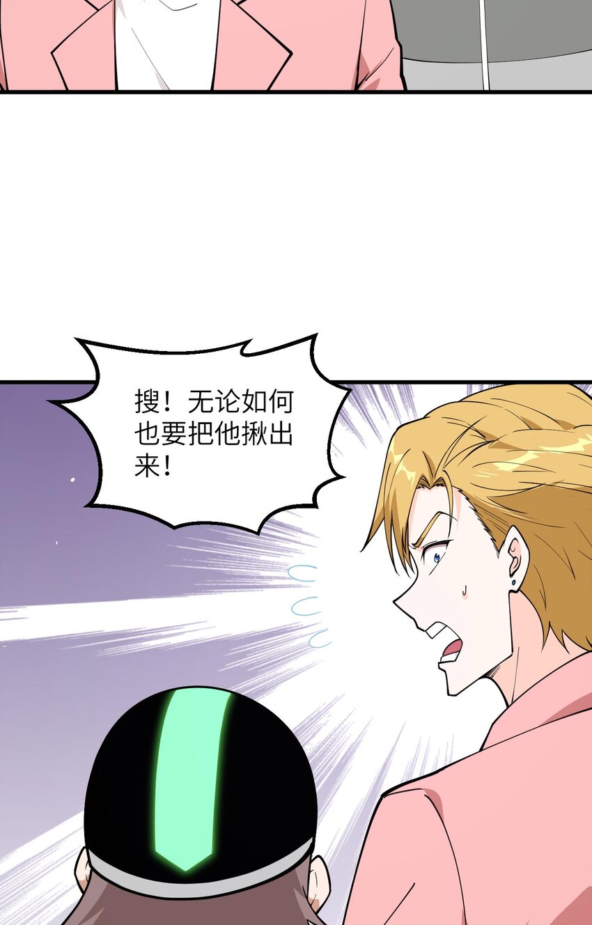 015 我的钞能力！47