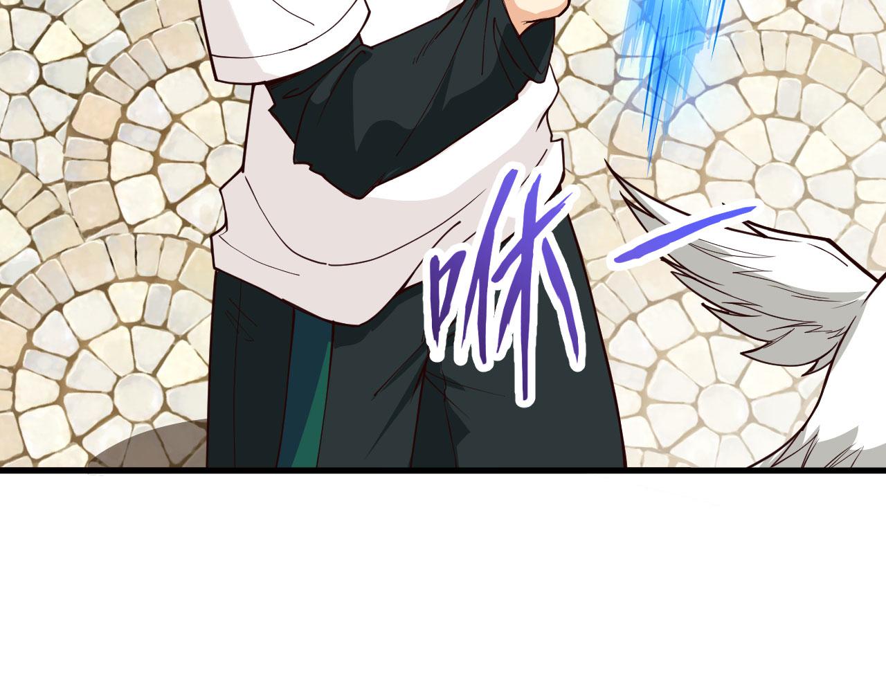 第3话 嚣张的逃亡者86