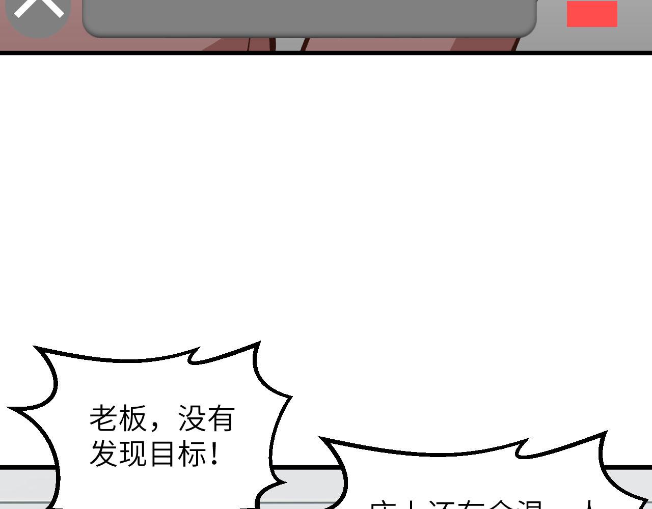 第7话 天罗地网的绝杀79
