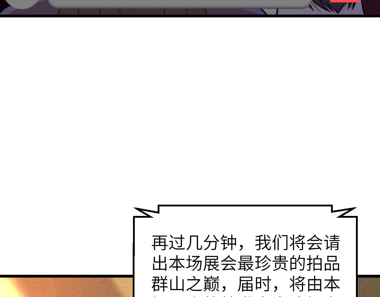 第15话 我的钞能力！18