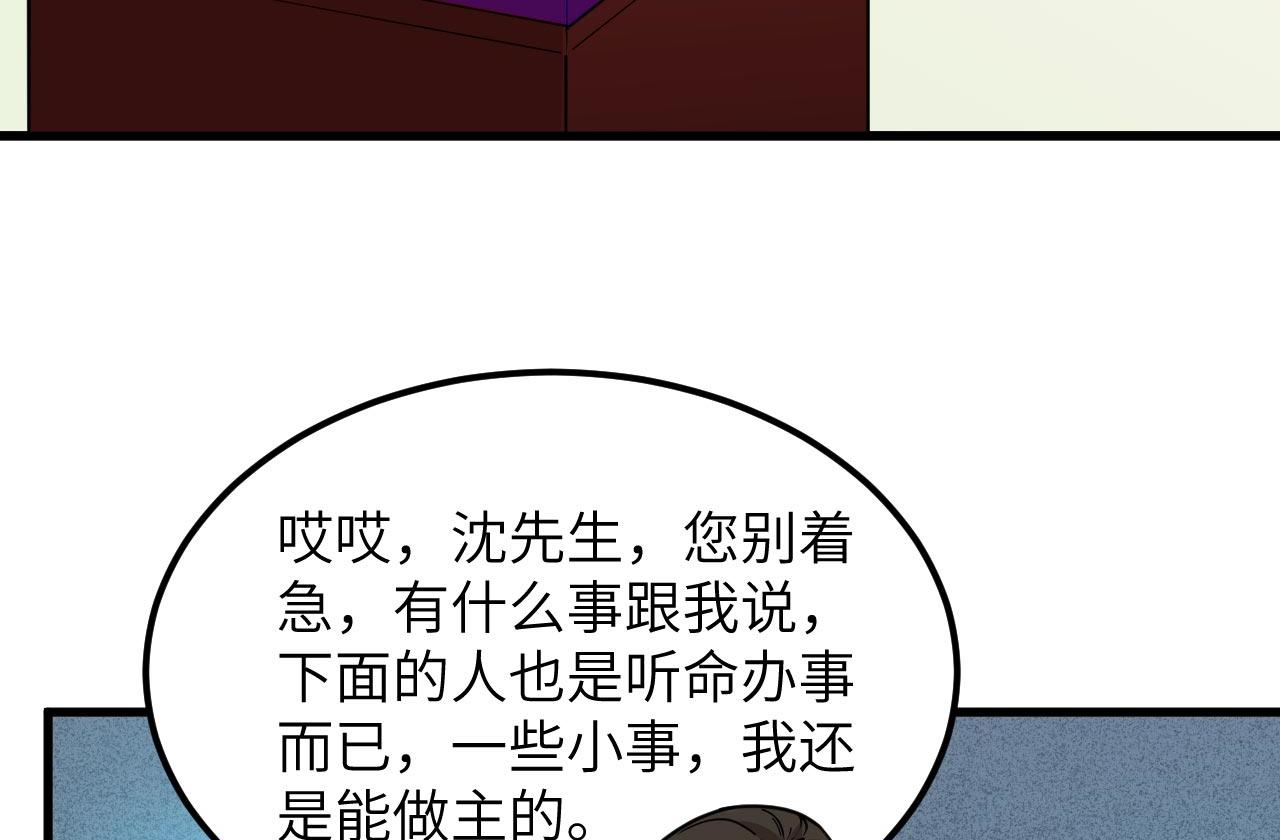 第16话 超级零元购45