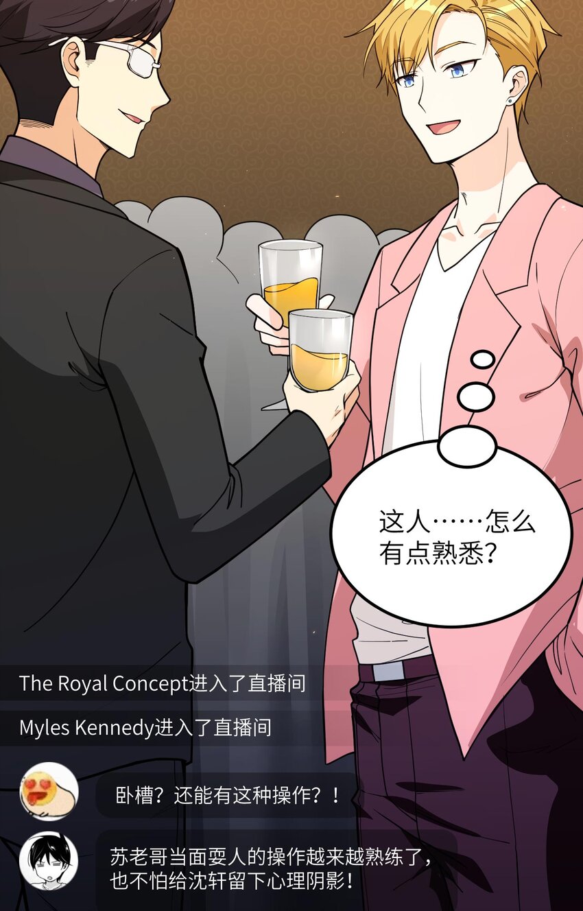 015 我的钞能力！10