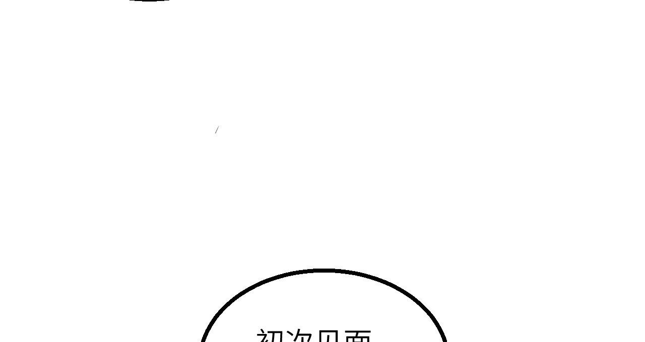 第15话 我的钞能力！103