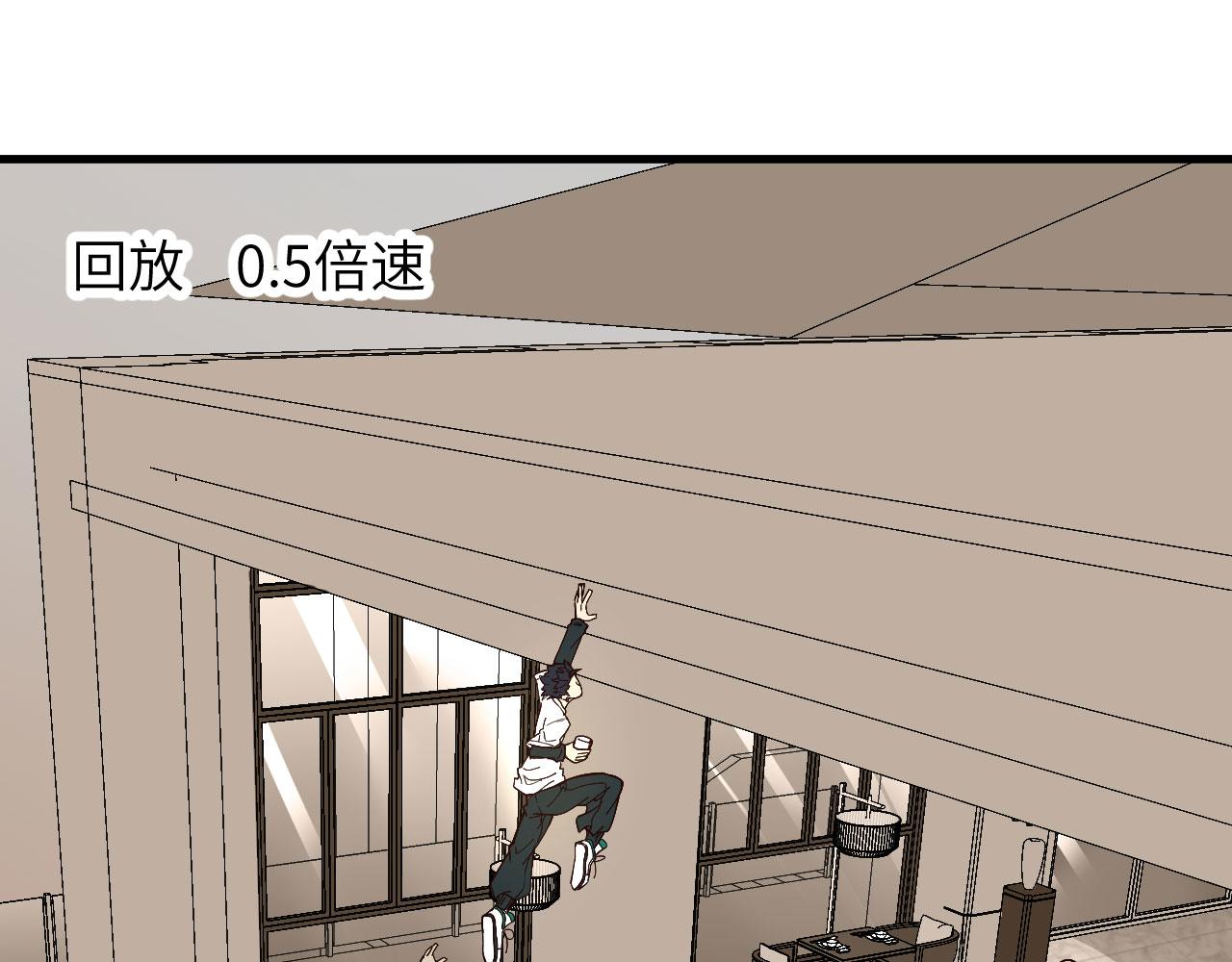 第6话 精英能力，觉醒！4