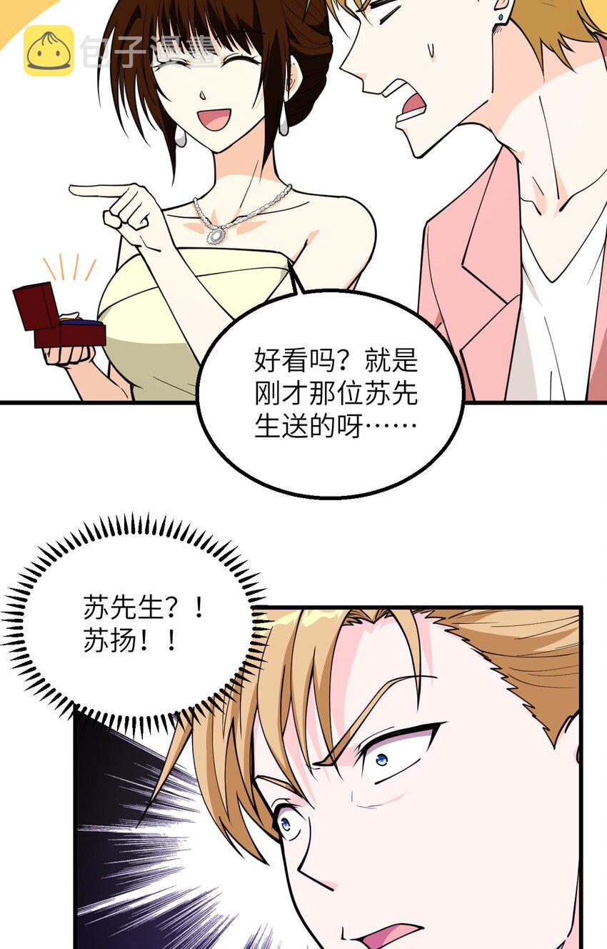 016 超级零元购6