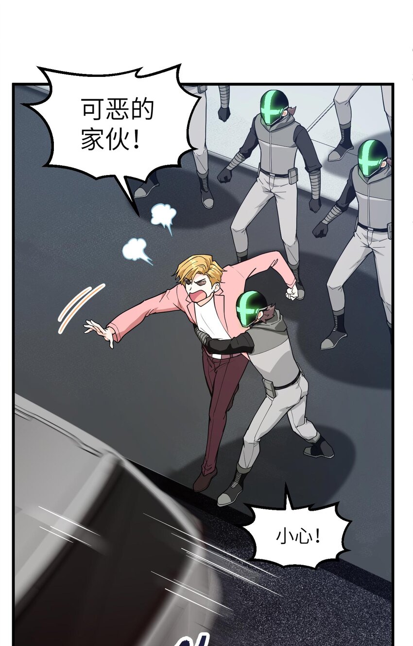 016 超级零元购42