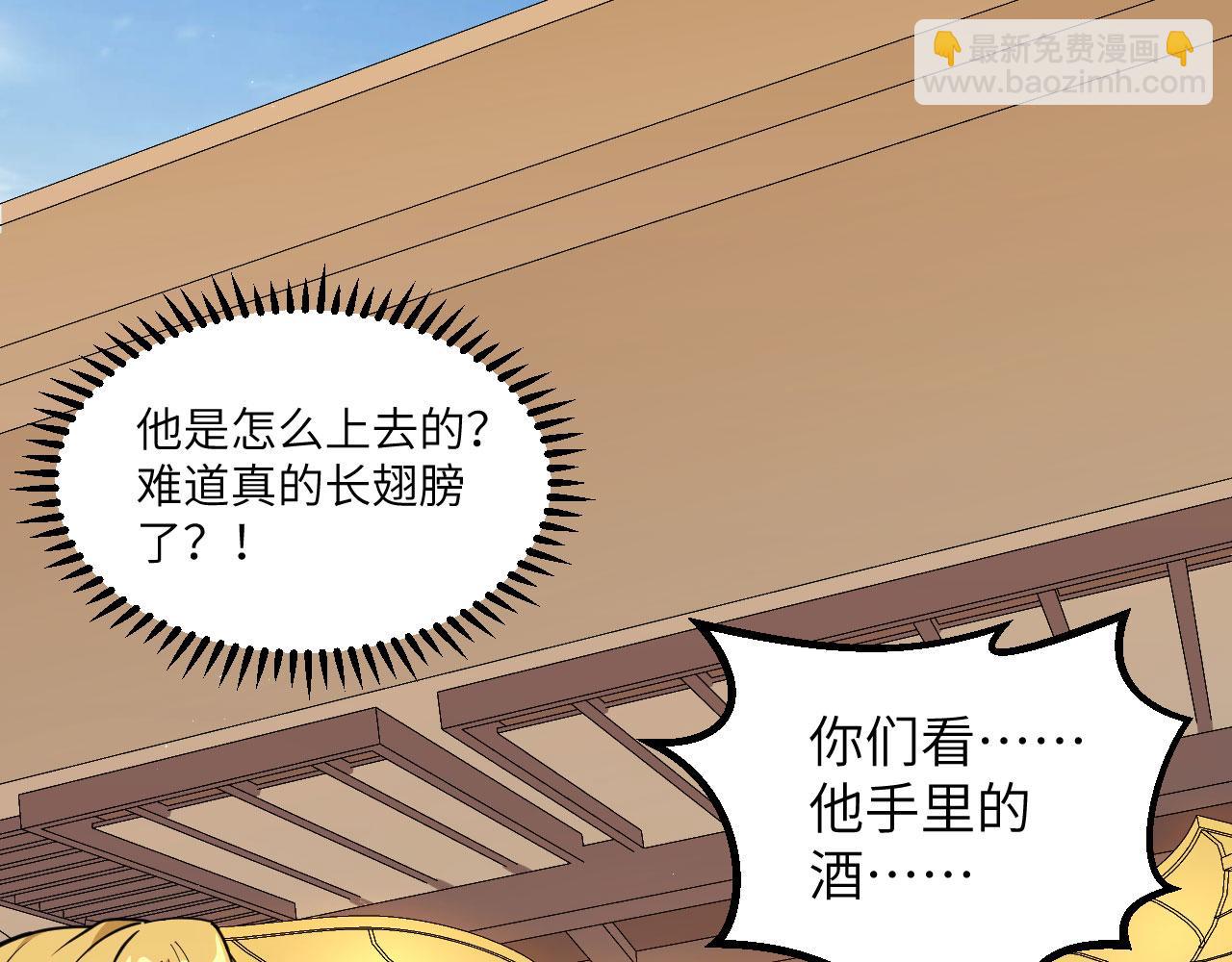 第6话 精英能力，觉醒！13