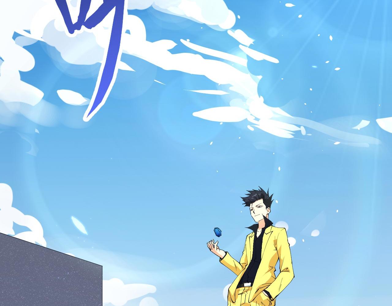 第16话 超级零元购100