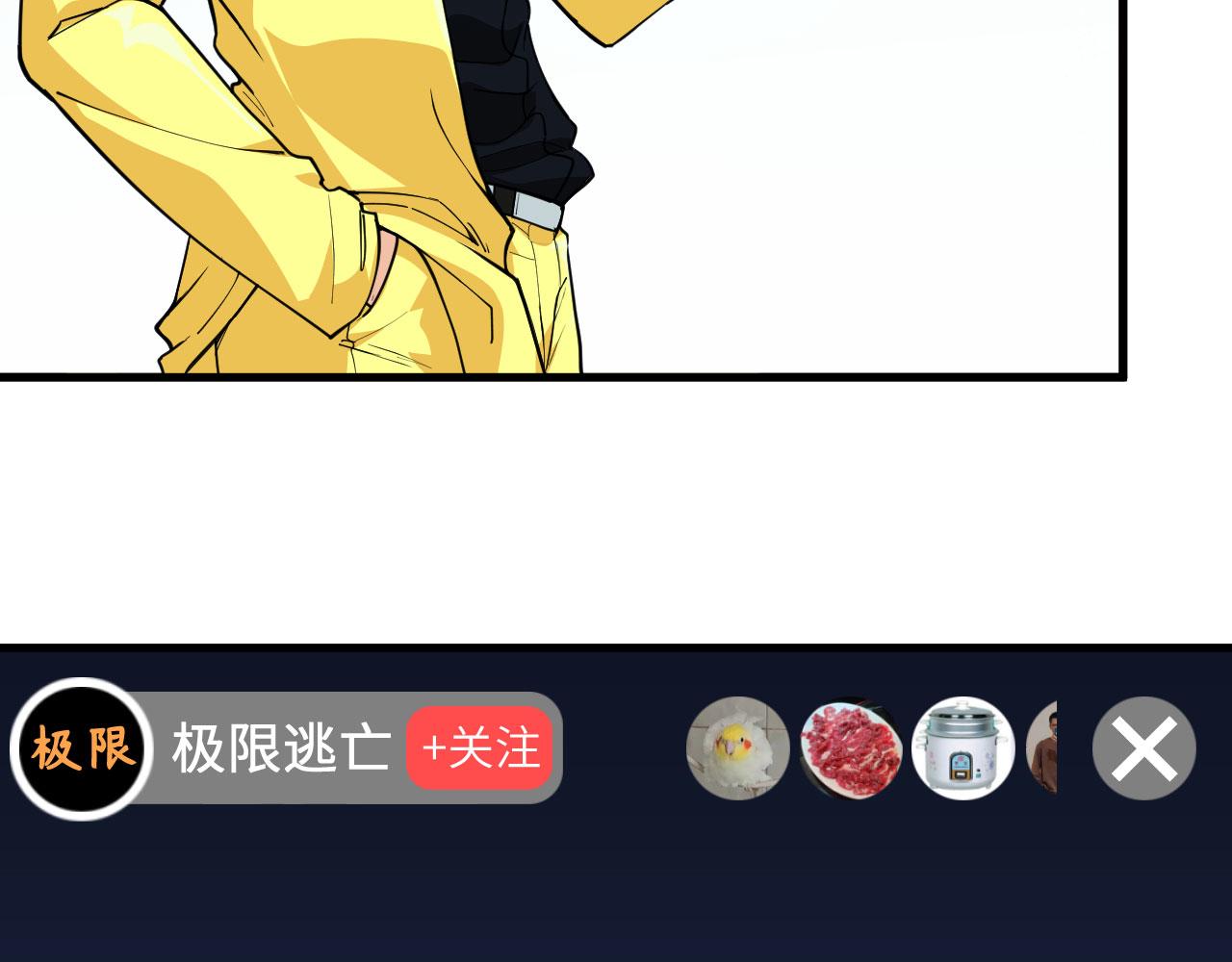 第8话 围捕78