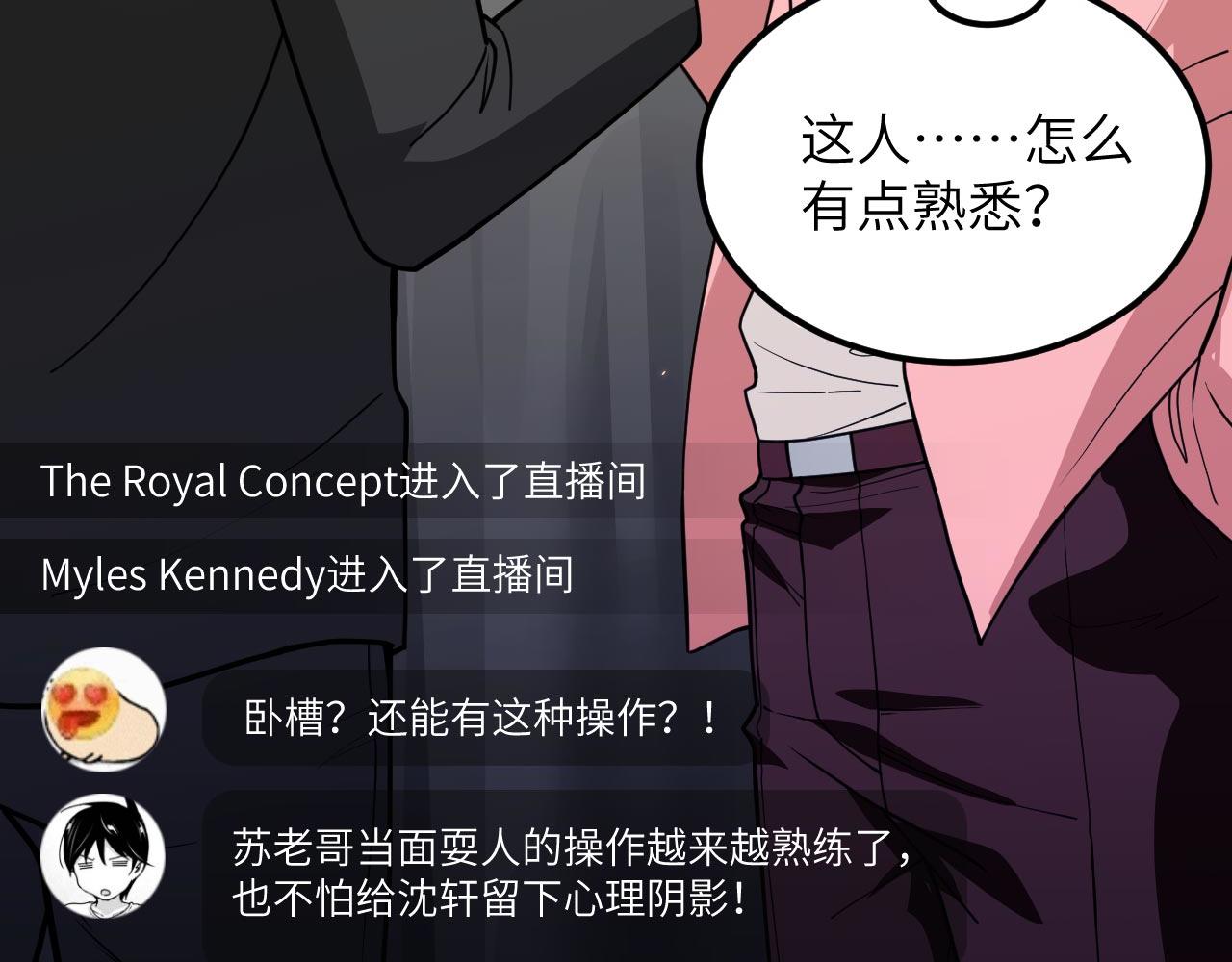 第15话 我的钞能力！23