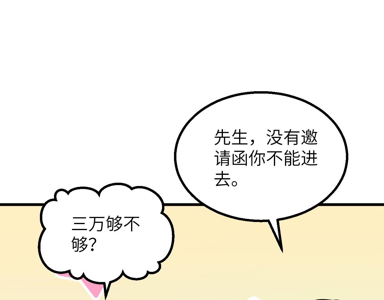 第12话 地下拳场47