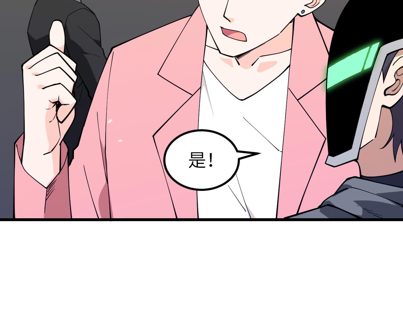 第15话 我的钞能力！31