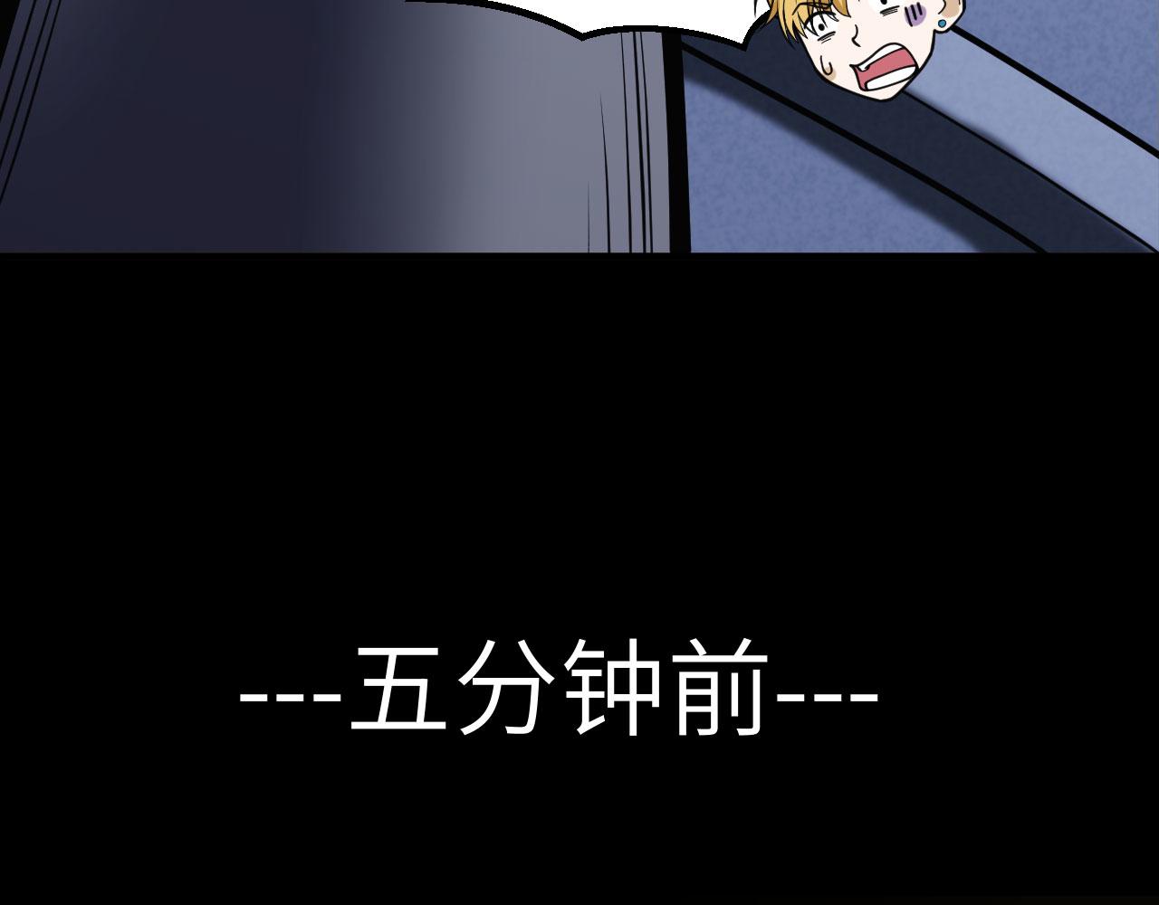 第8话 围捕11