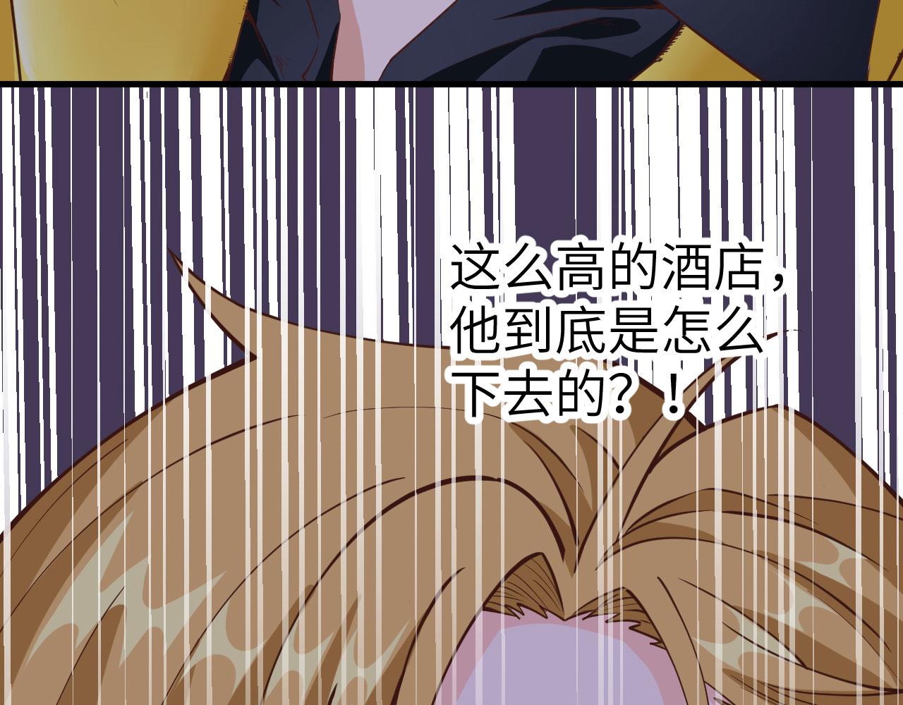 第7话 天罗地网的绝杀98