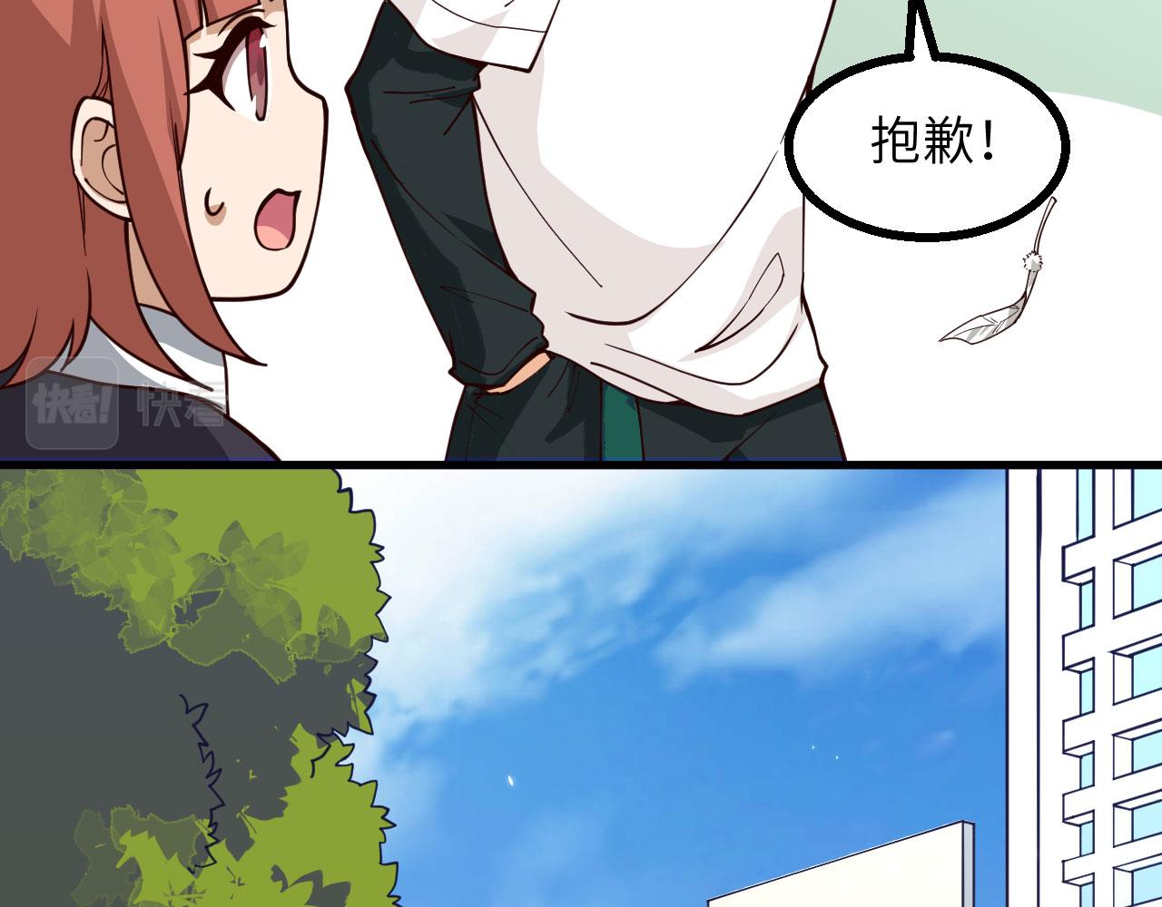 第3话 嚣张的逃亡者88