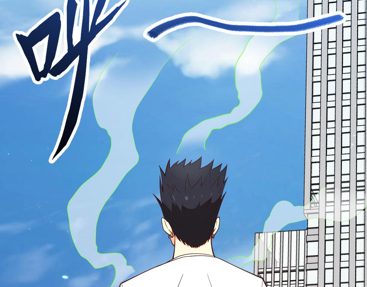 第6话 精英能力，觉醒！64