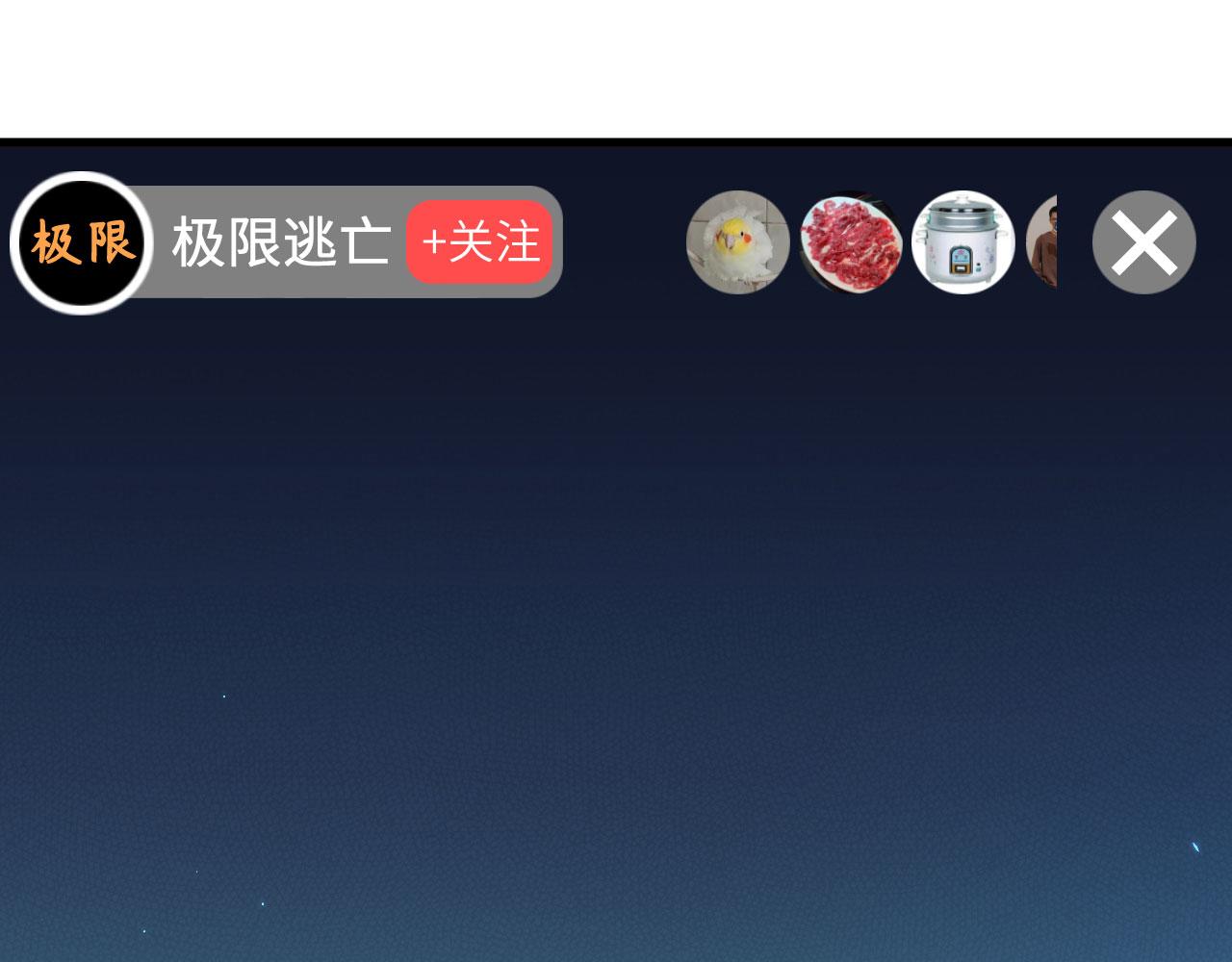 第8话 围捕87