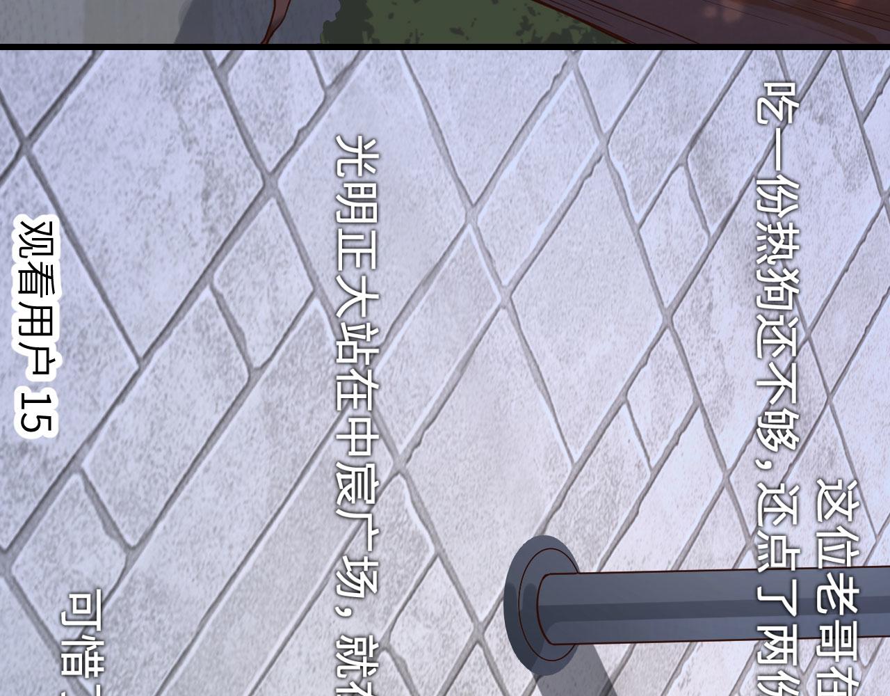 第1话 极限逃亡106
