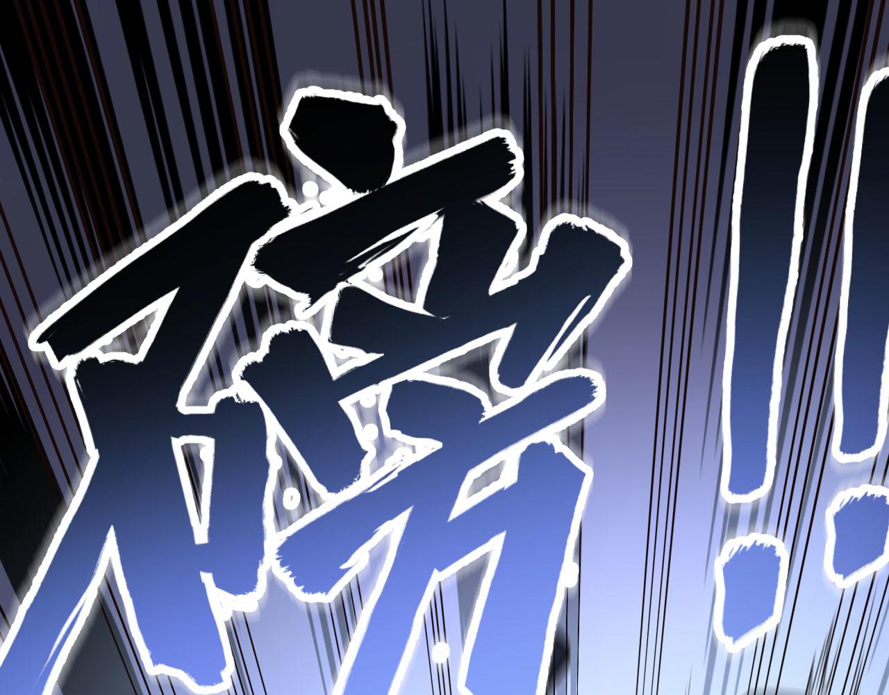 第9话 追击联盟4