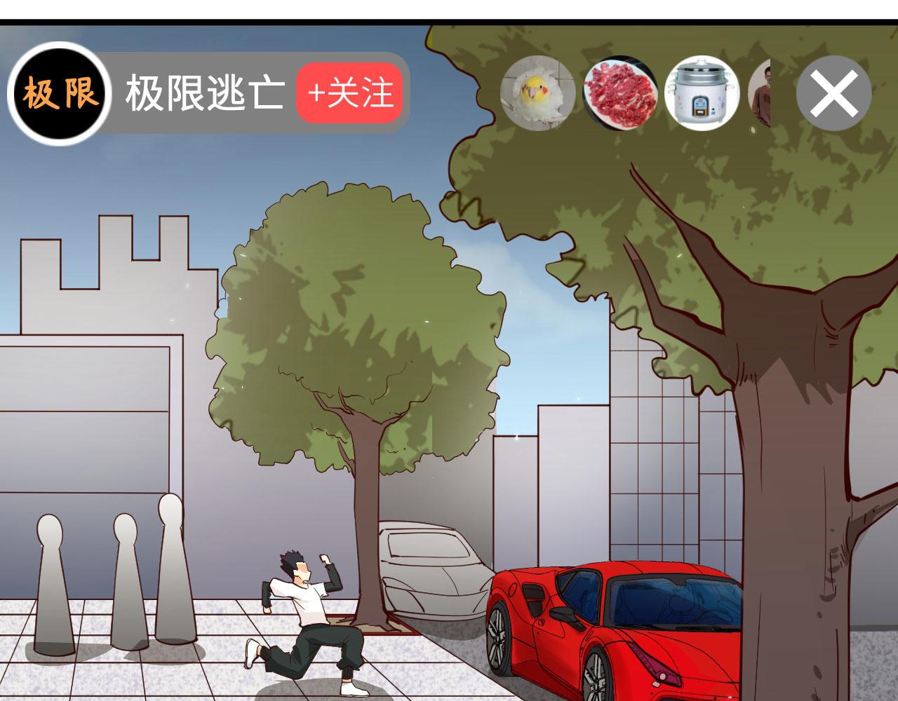 第4话 猎人or猎物？13