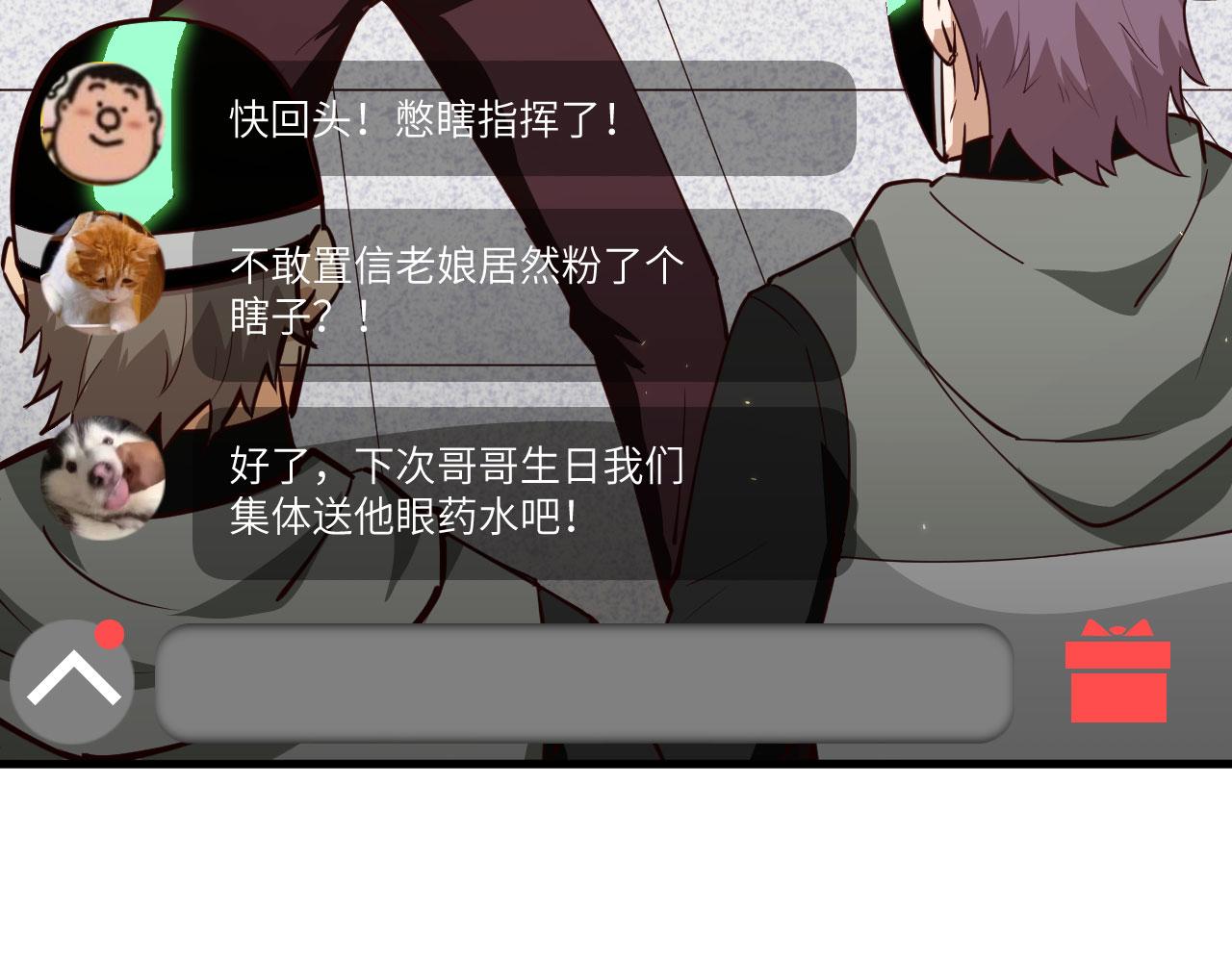第4话 猎人or猎物？15